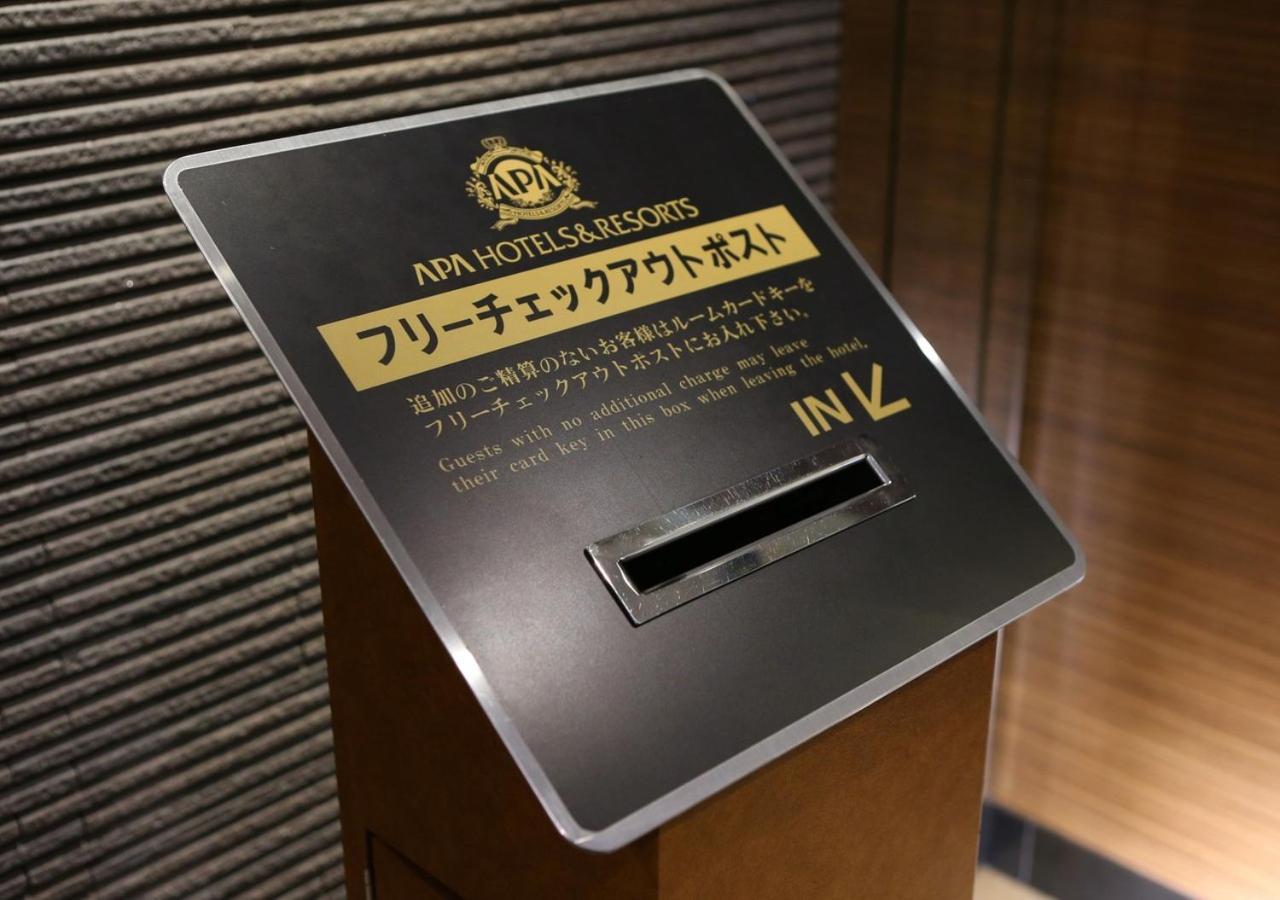 Apa Hotel Kanazawa Nomachi Bagian luar foto